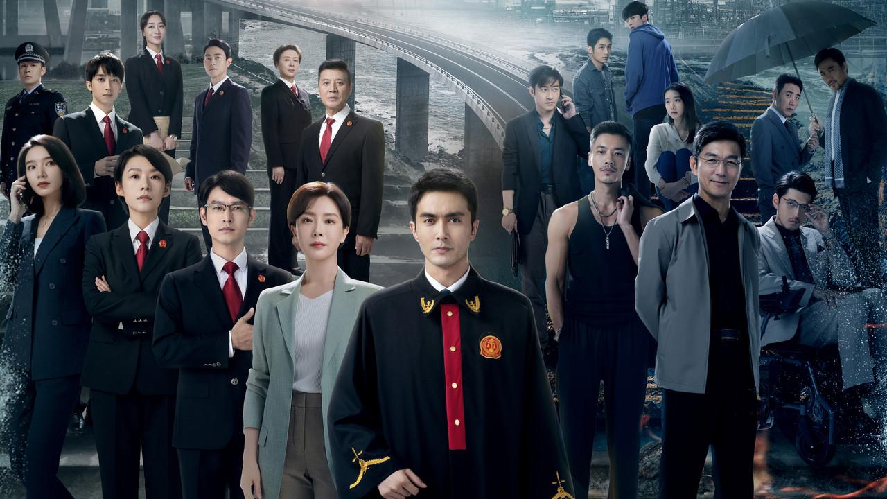 Above the Rivers backdrop