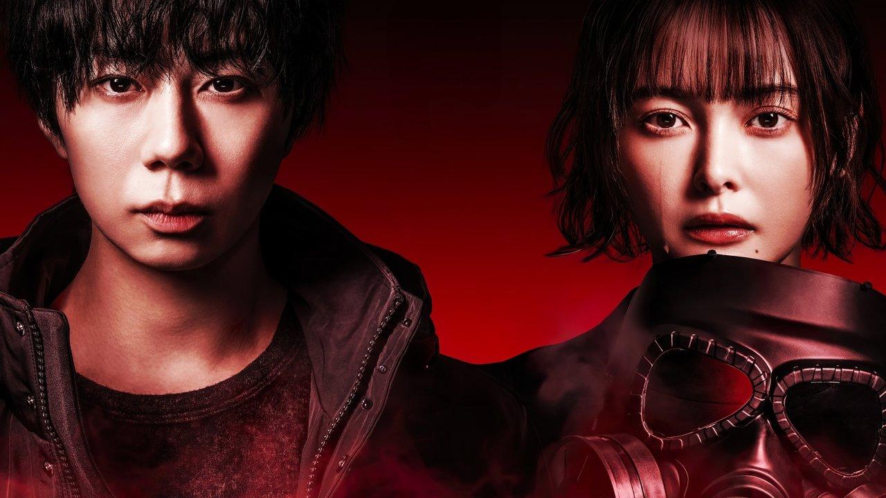 From the Dust. backdrop