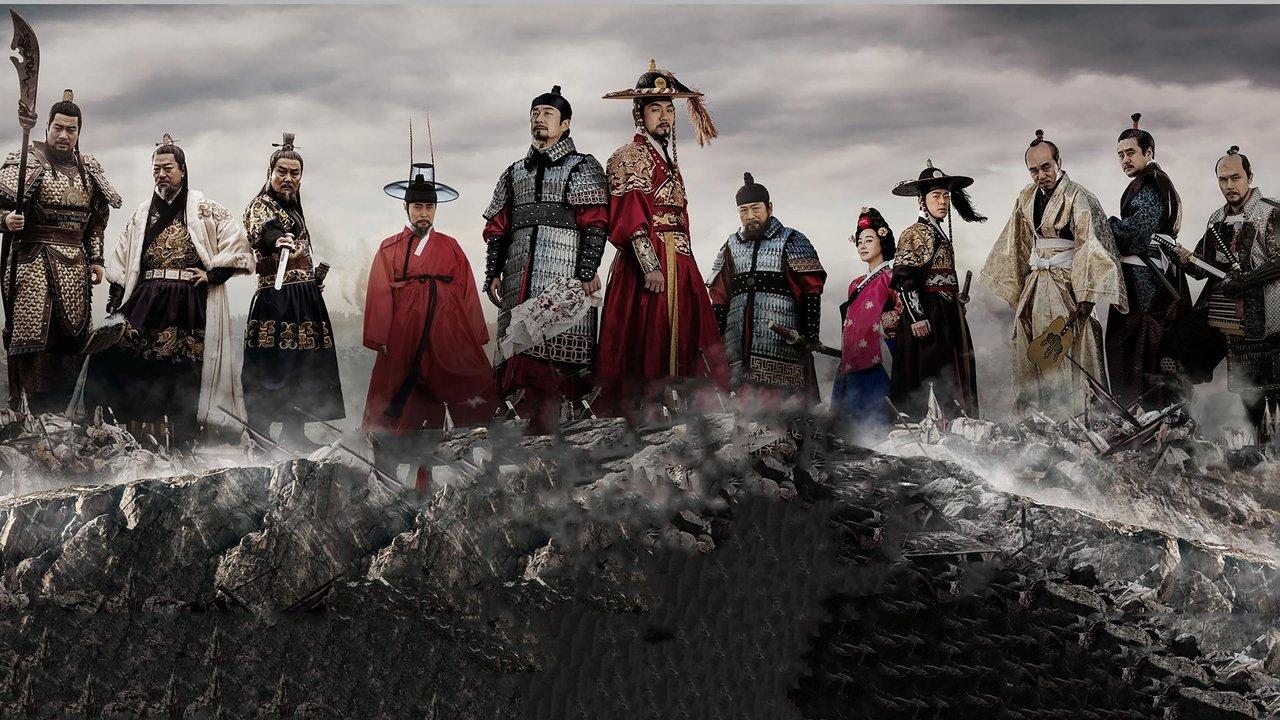 The Jingbirok: A Memoir of Imjin War backdrop