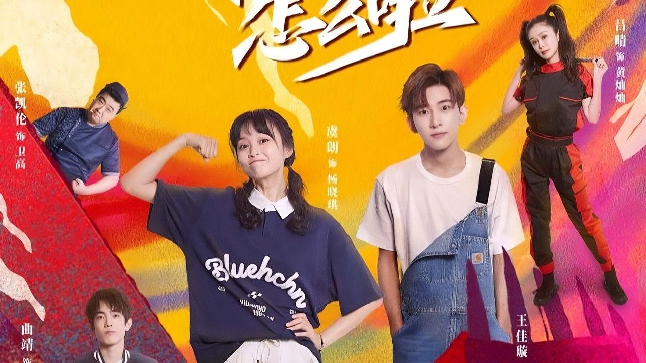 Vocational Path to the Top backdrop