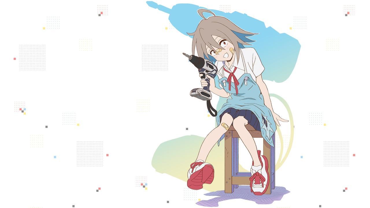 Do It Yourself!! backdrop