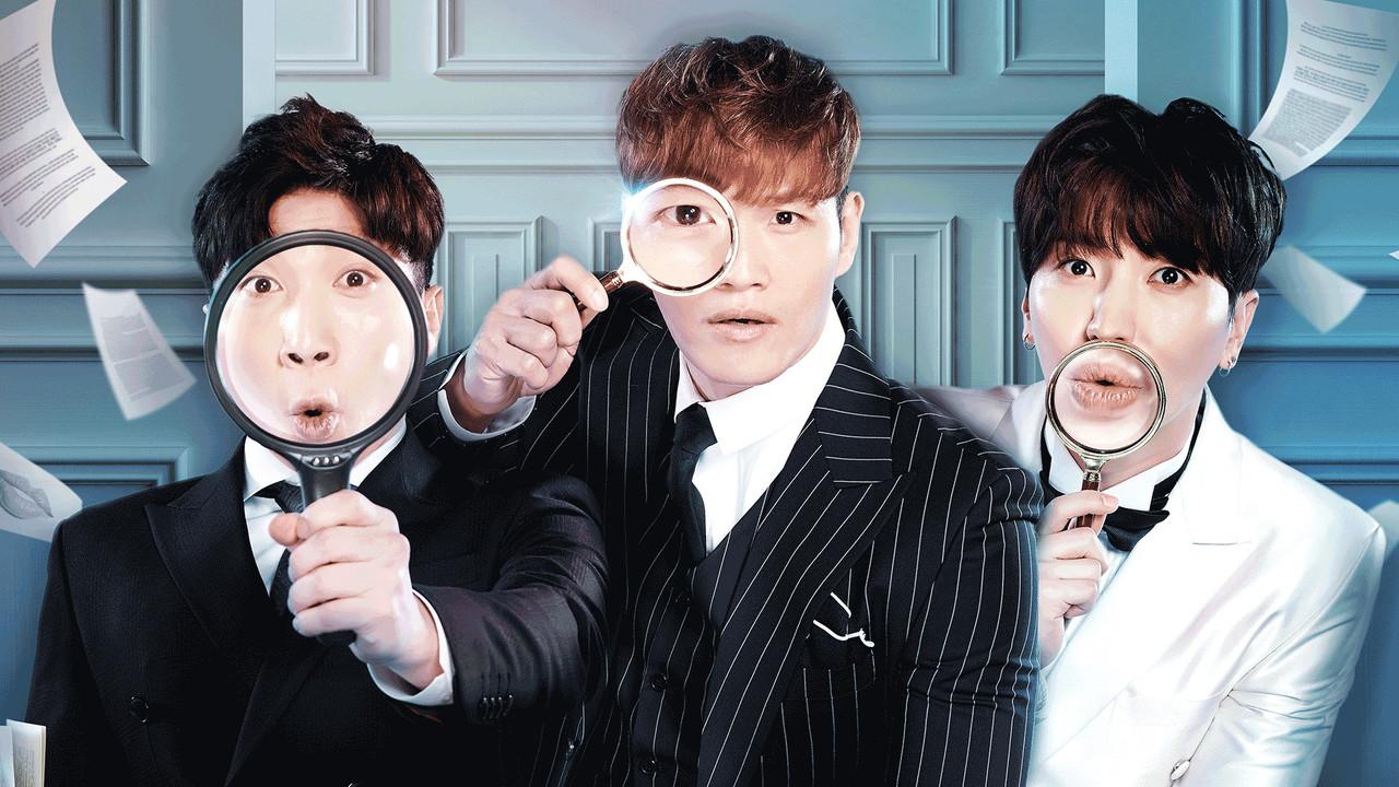 I Can See Your Voice backdrop