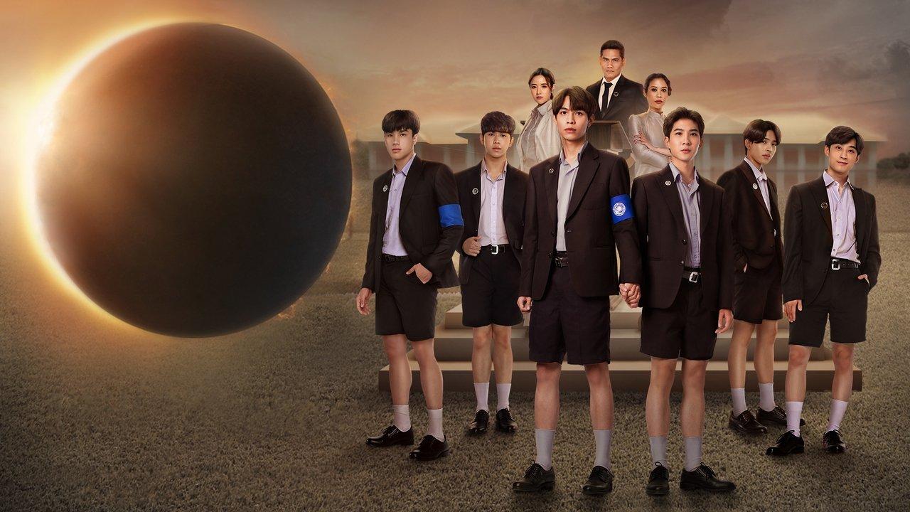 The Eclipse backdrop