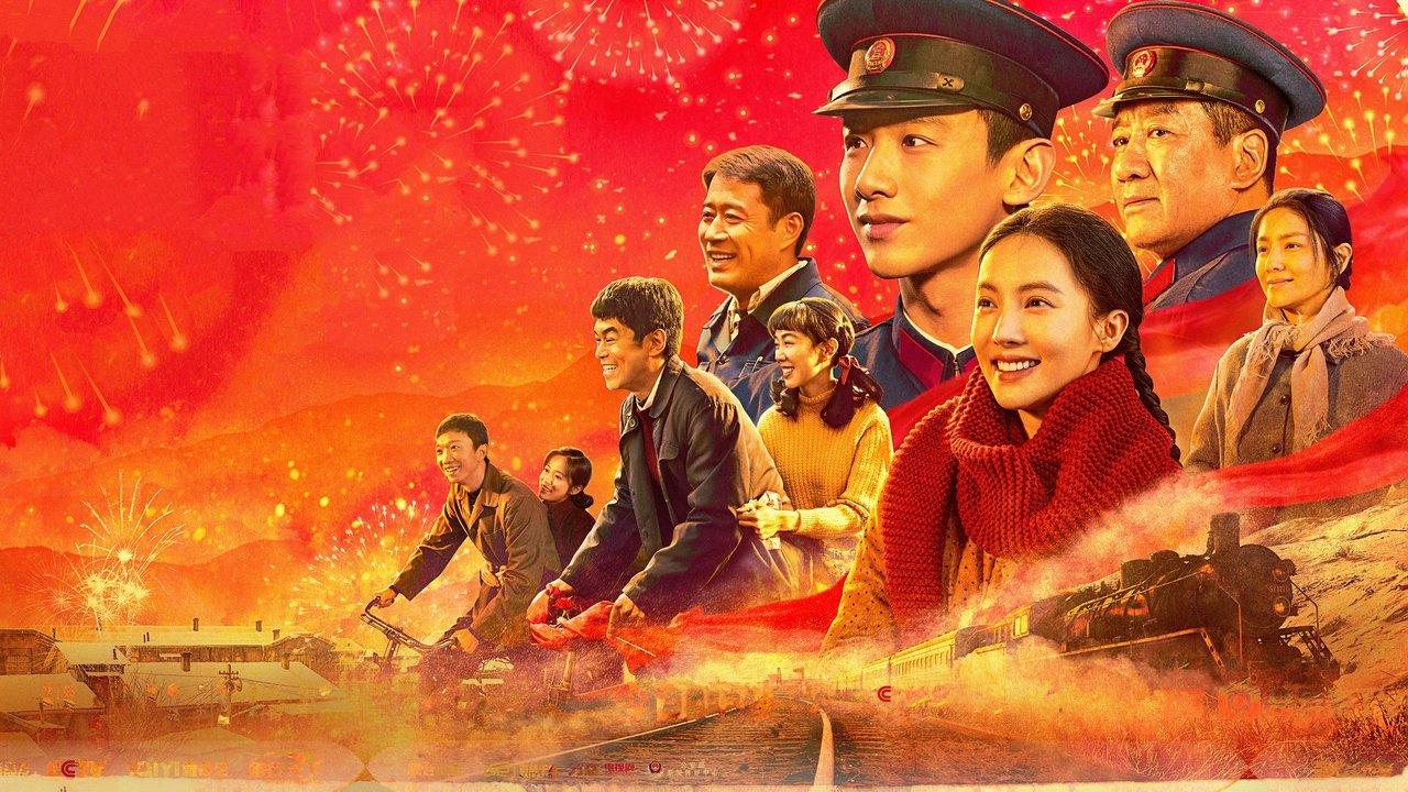 Always on the Move backdrop