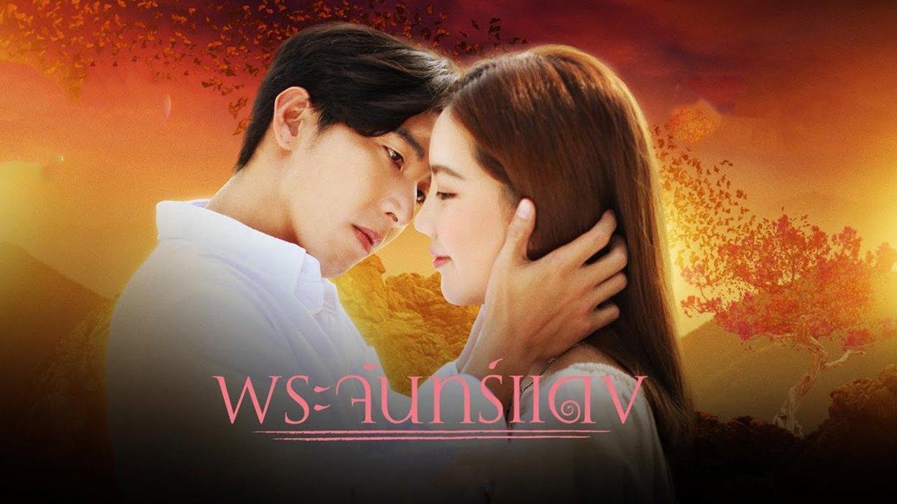 Love in Twilight backdrop