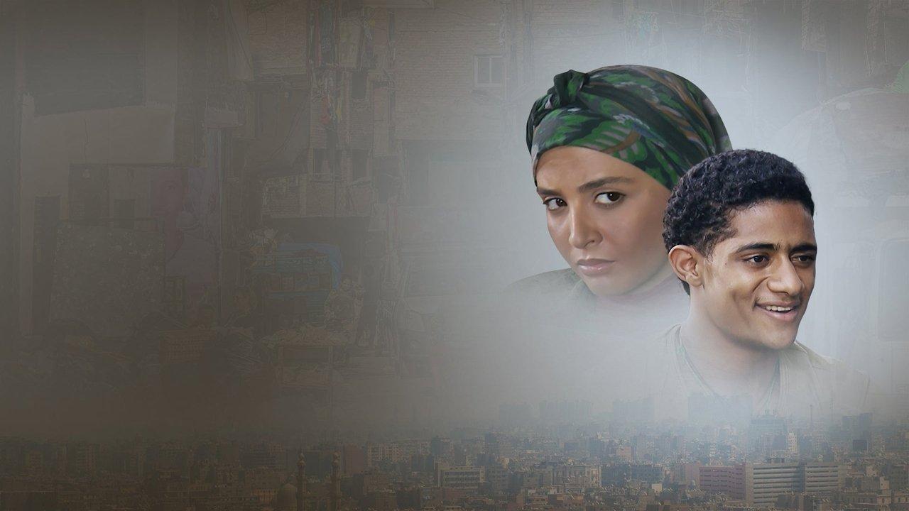 أولاد الشوارع backdrop