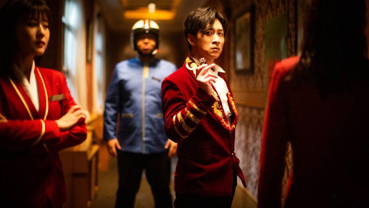 The Reception backdrop