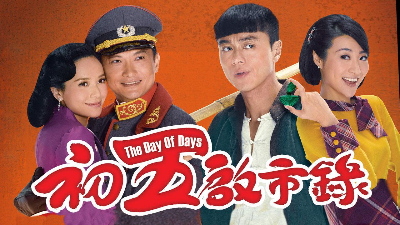 The Day of Days backdrop