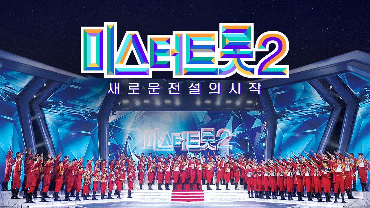 Mr. Trot 2 - The Beginning of a New Legend backdrop