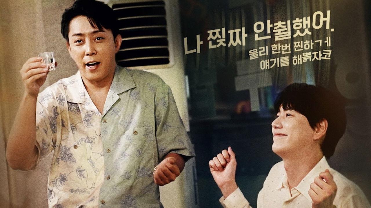 Look, My Shoulder's Dislocated backdrop