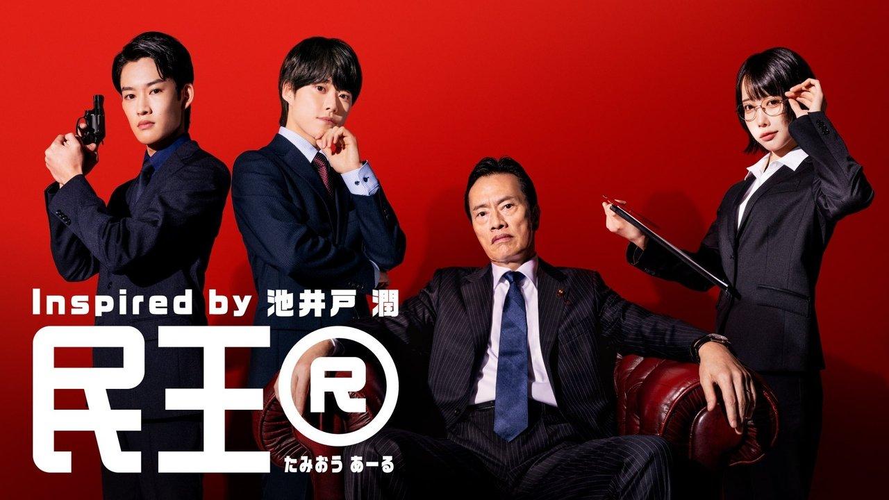 Wise and Foolish backdrop