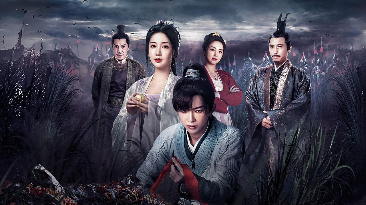 The Forensic Examiner Song Ci backdrop