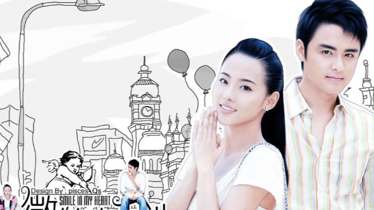 Always smile! backdrop