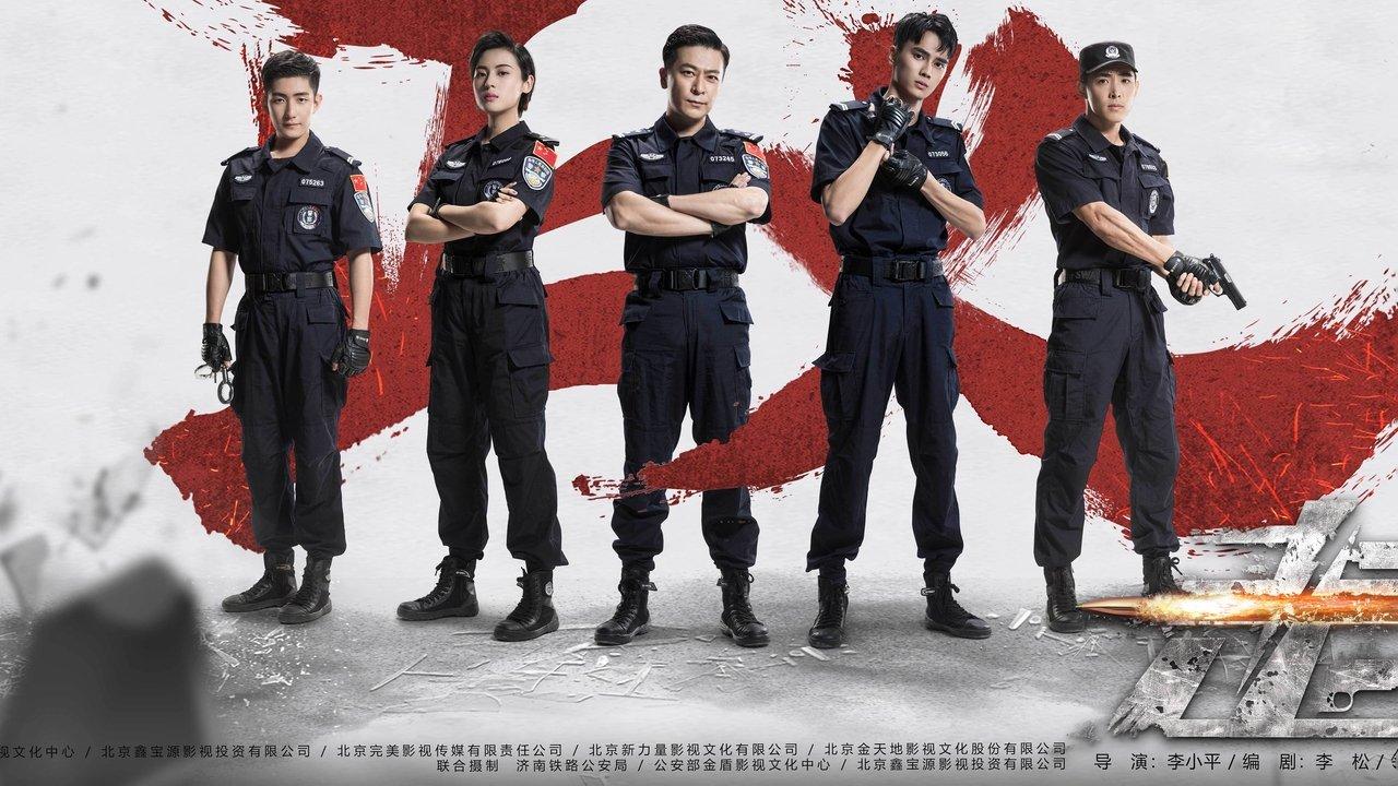 Accidental Firing backdrop