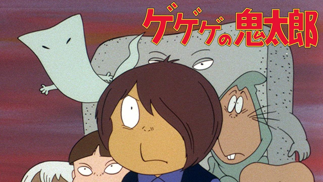 Cackling Kitarou backdrop