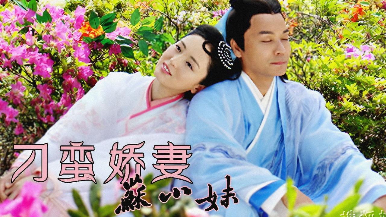 Xu Xiao Mei backdrop