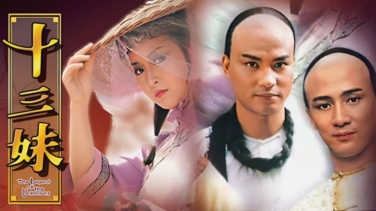 The Legend of the Unknowns backdrop