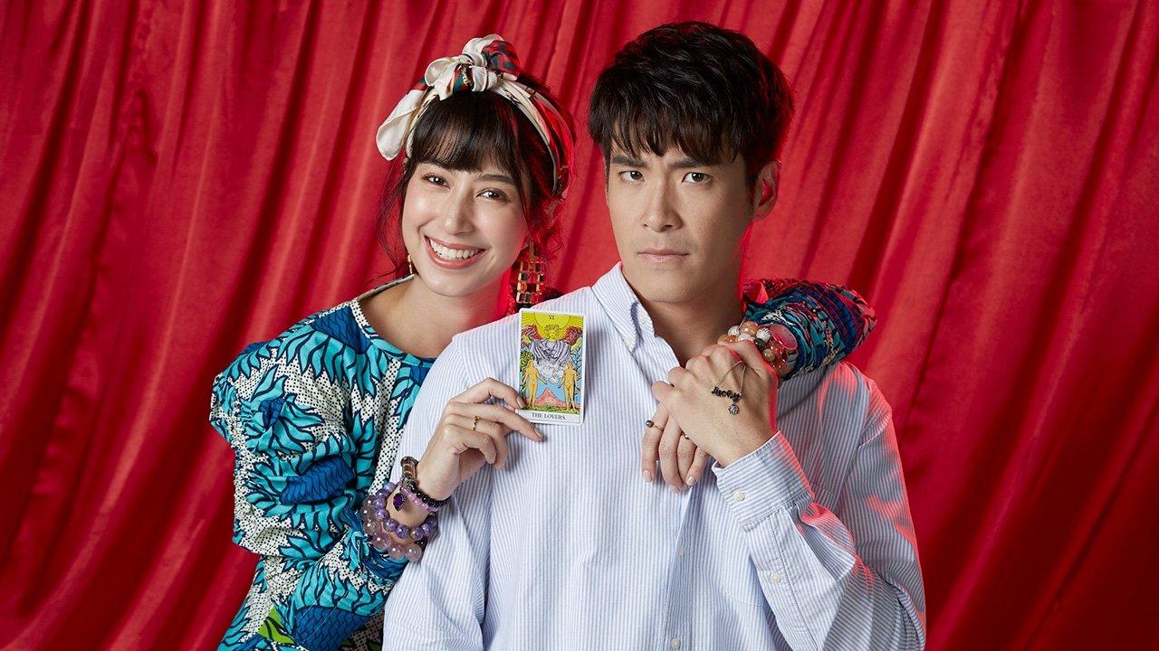 My Precious Bad Luck backdrop