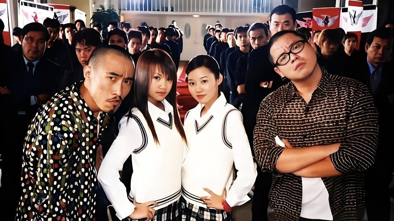 粉红教父小甜甜 backdrop