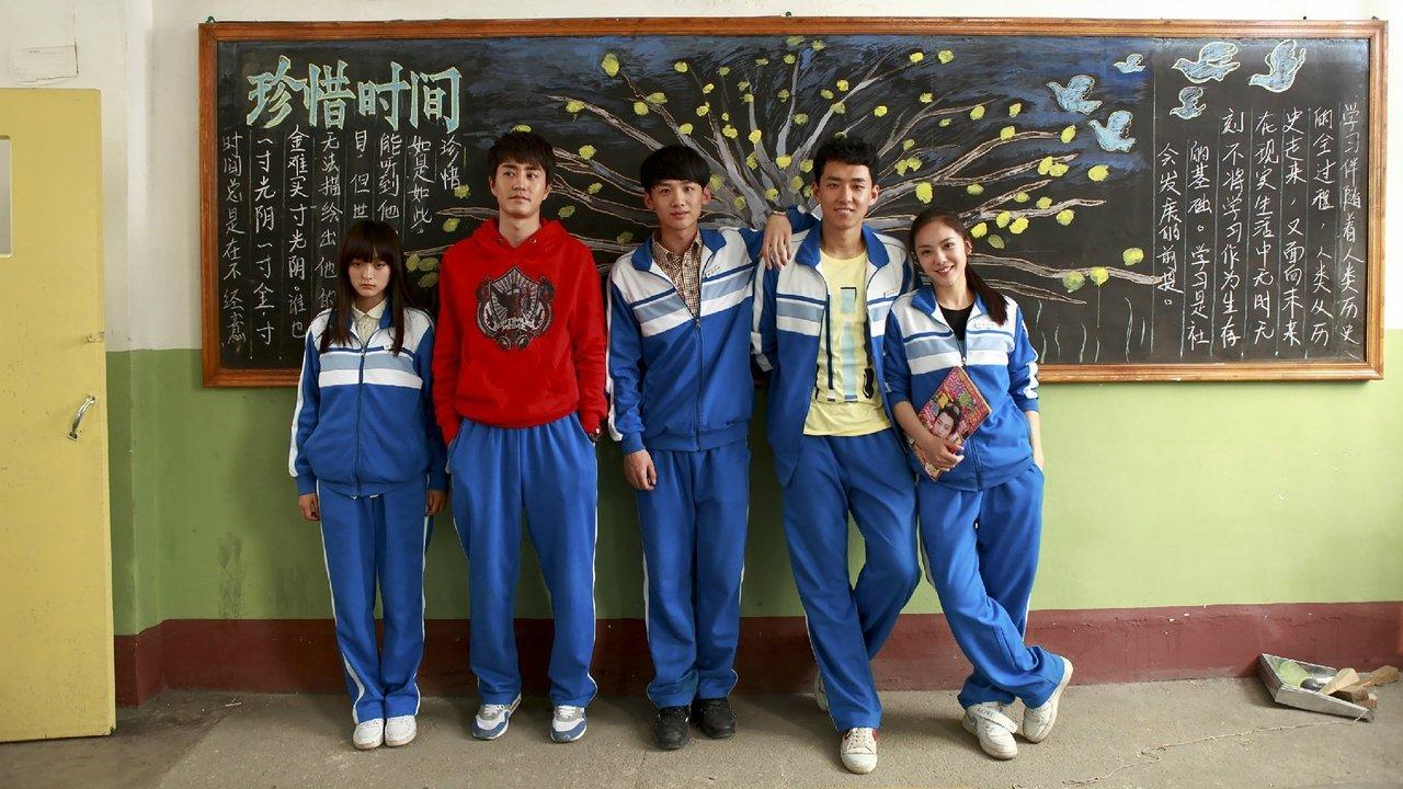 Back in Time backdrop