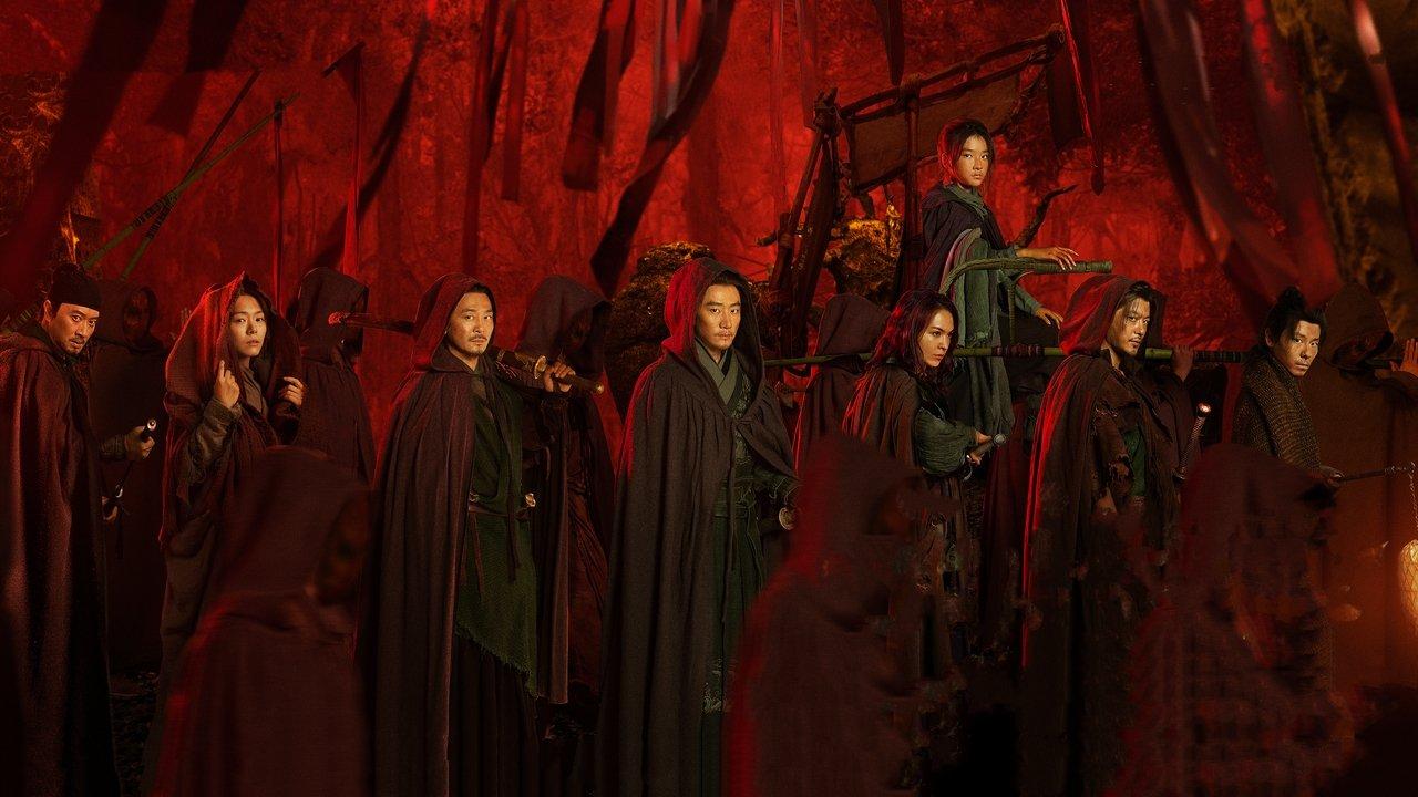 The Mutations backdrop