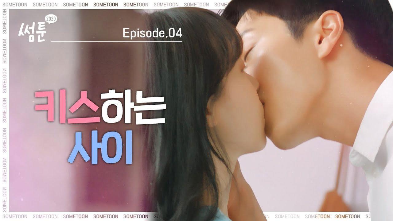 Sometoon 2020 backdrop