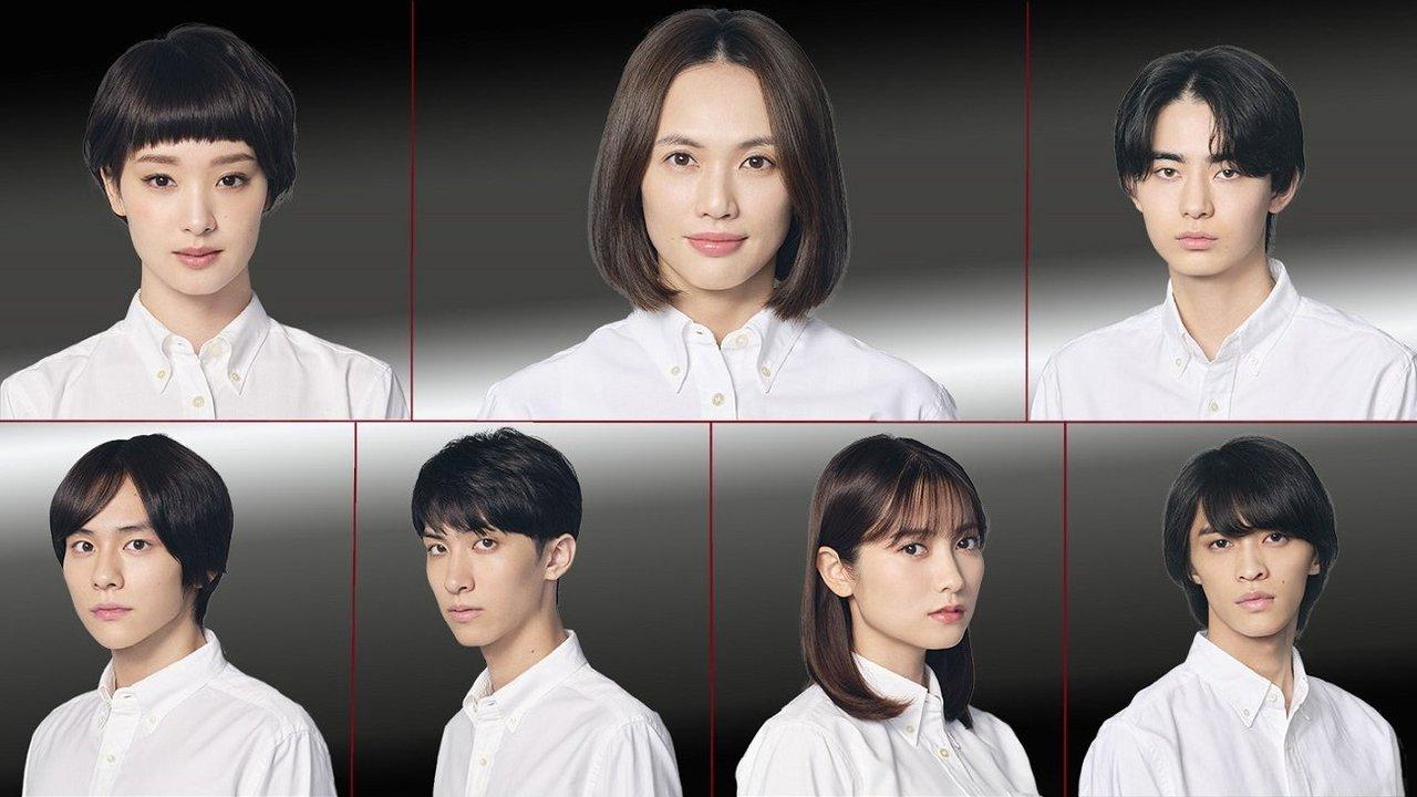 The Secrets of the Married backdrop