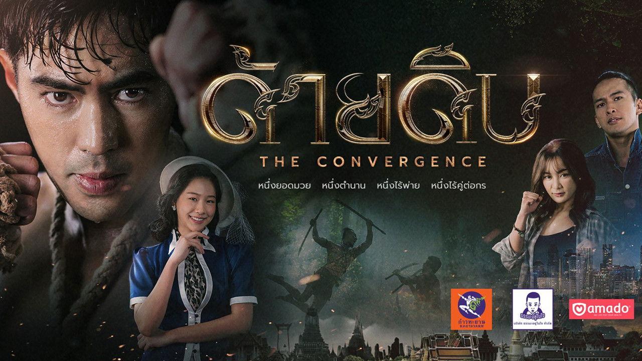 The Convergence backdrop