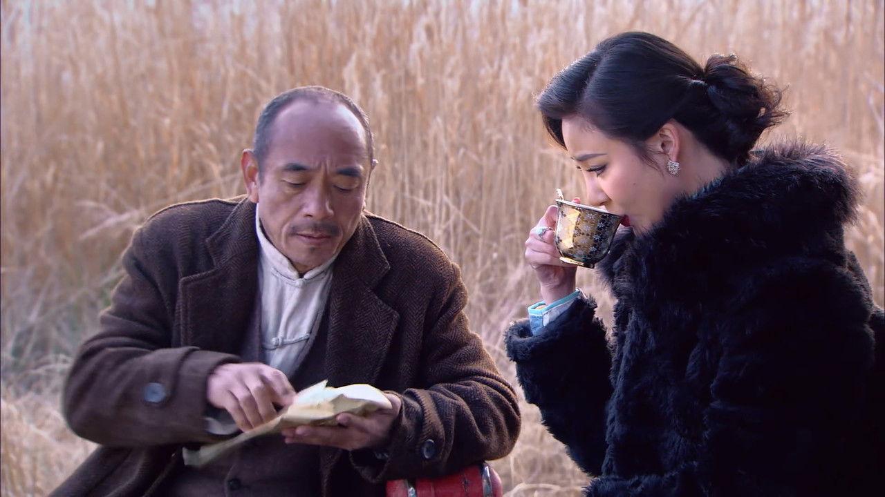 Xiao Yan San Jin backdrop