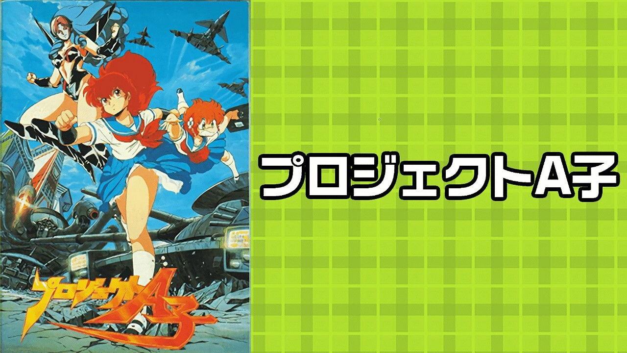 Project A-Ko Collection backdrop