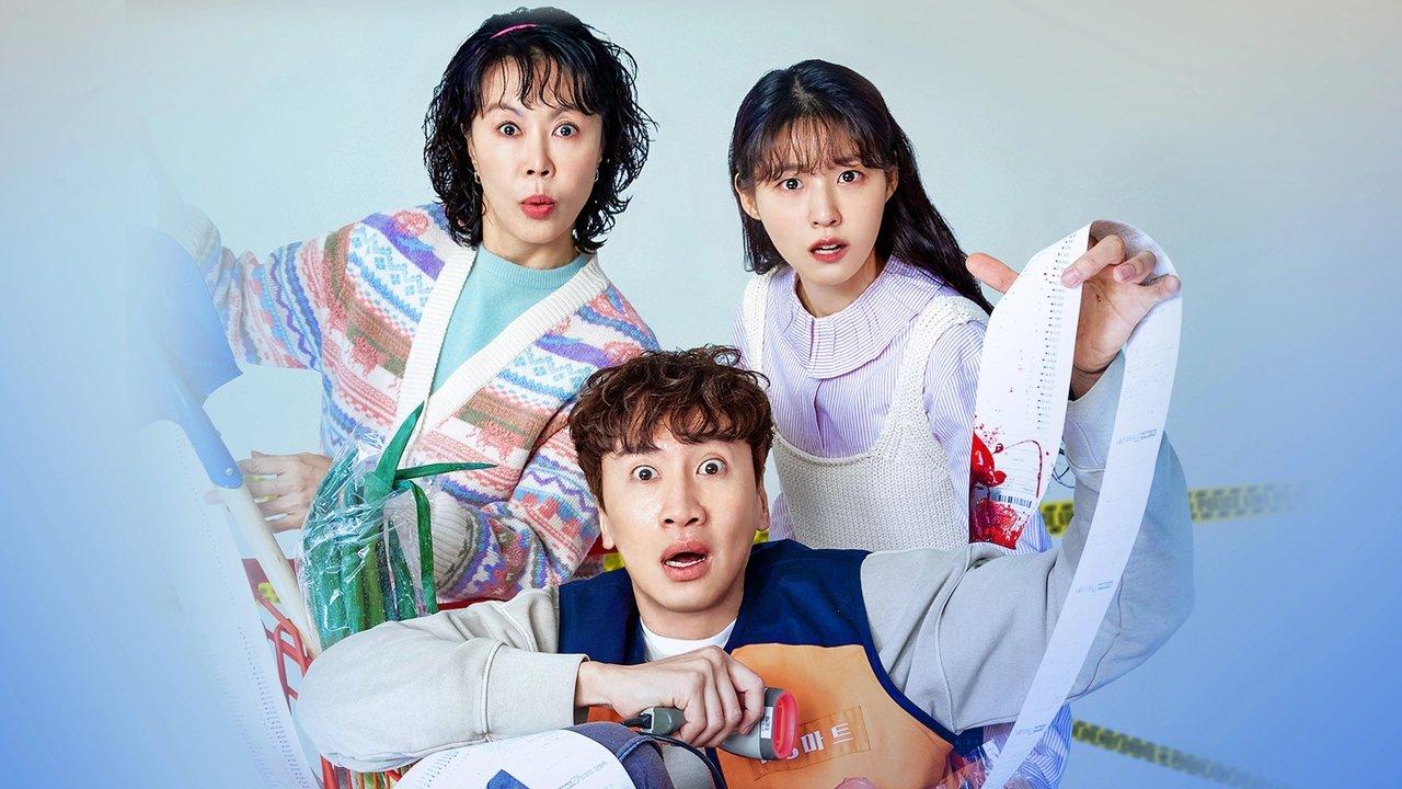 The Killer's Shopping List backdrop