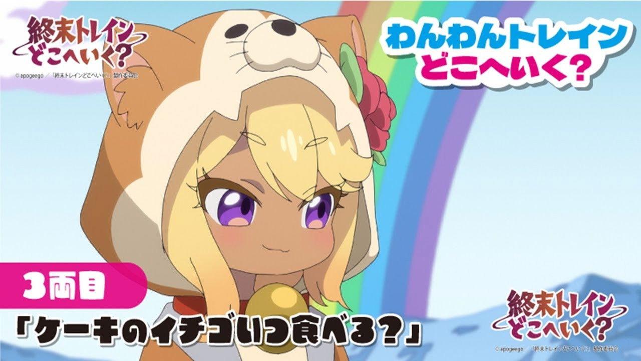 Mini Anime 03 - When Do You Eat a Strawberry on Your Cake?