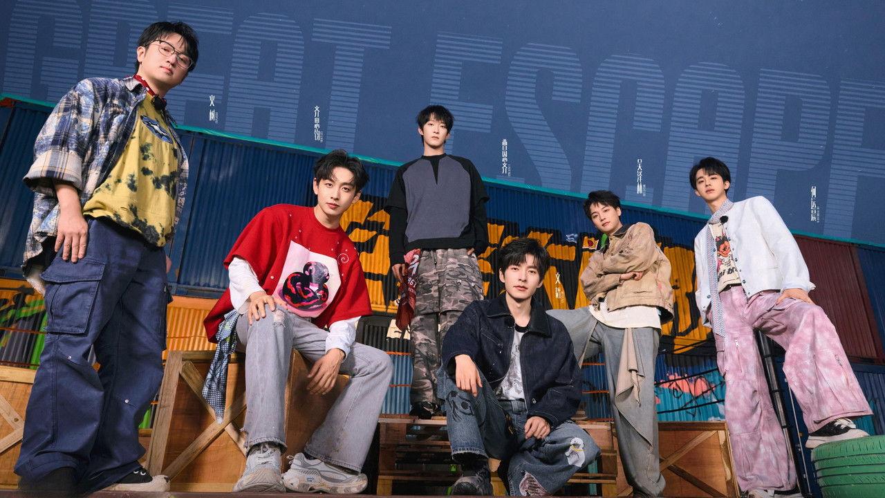 Great Escape Super Version backdrop