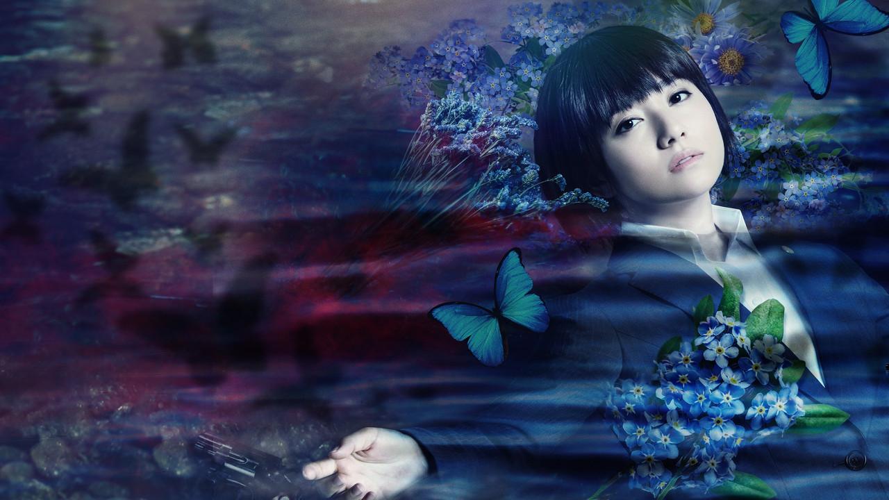 A BUTTERFLY EFFECT –The Murder Analysis Team– backdrop