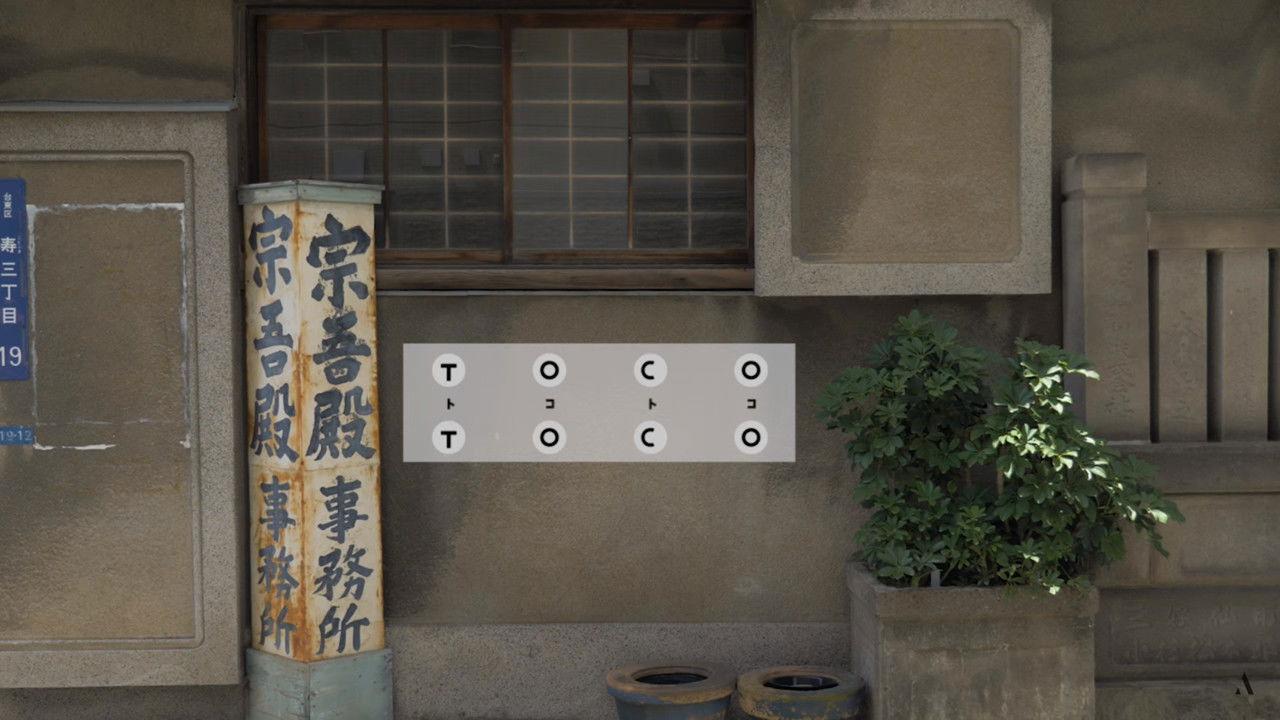 toco toco backdrop