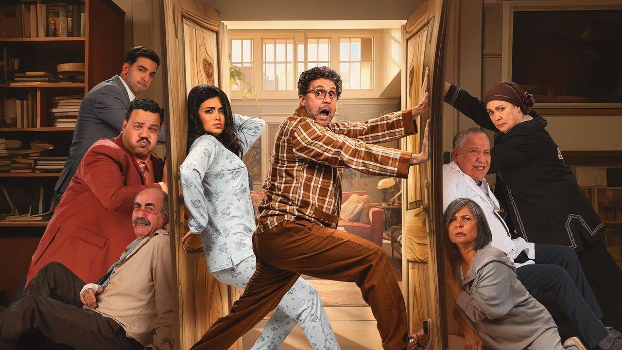 House Duties backdrop