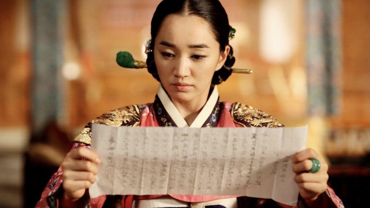 The Sword with No Name backdrop