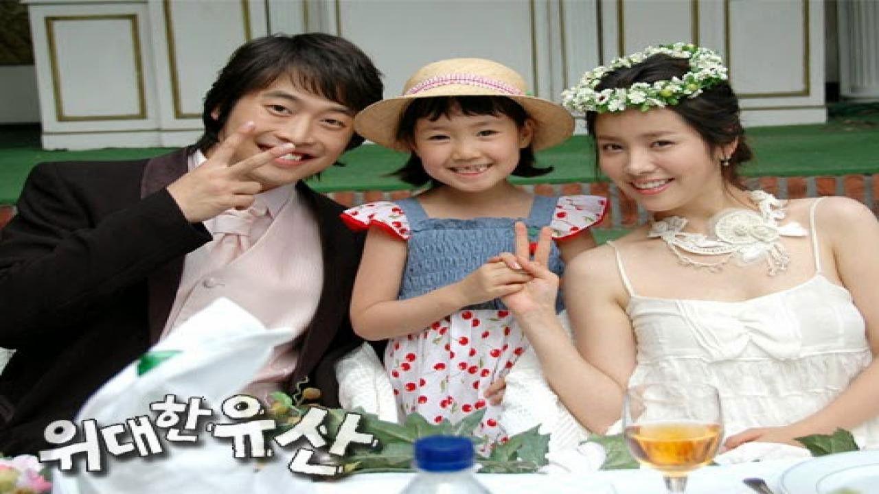 Great Inheritance backdrop