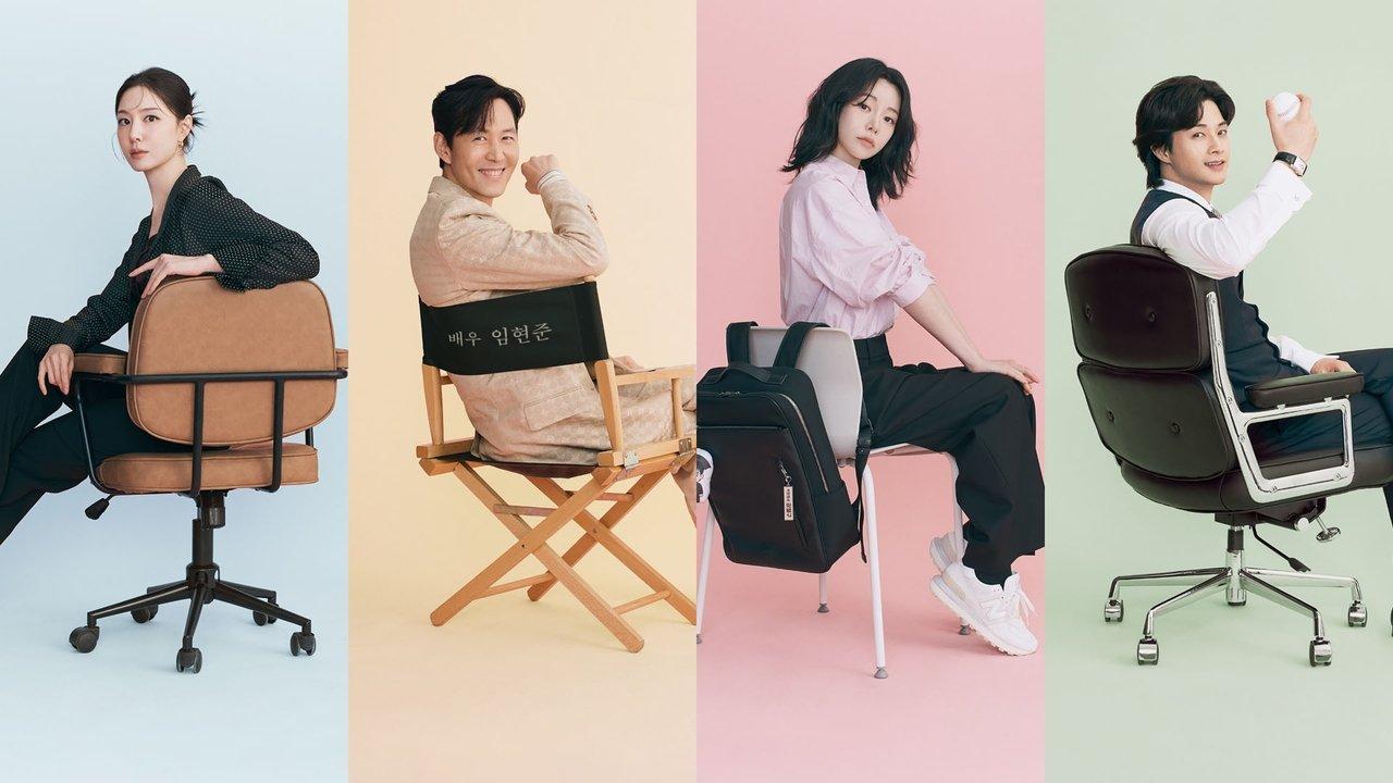 Nice to Not Meet You backdrop