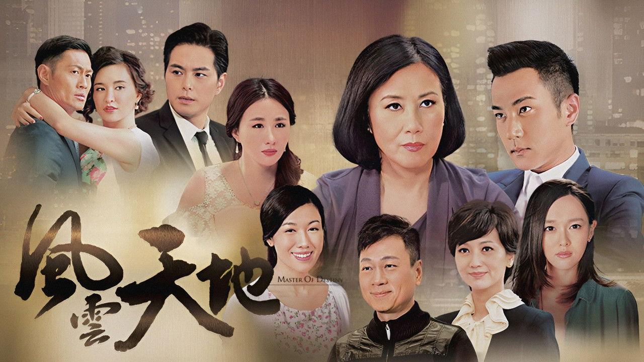 Master of Destiny backdrop