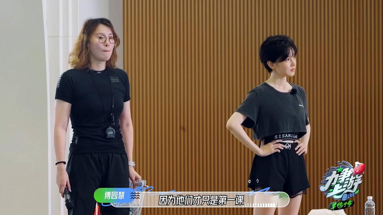 Strive to the Top backdrop