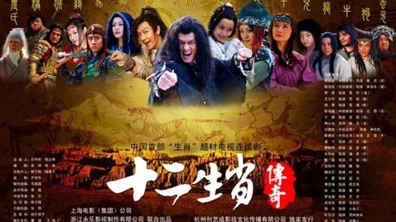 The Legend of the Twelve Chinese Zodiacs backdrop