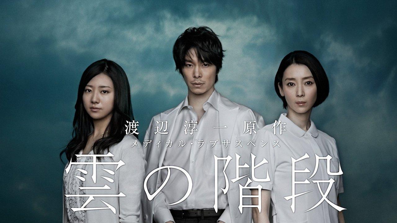 Forbidden Practices backdrop