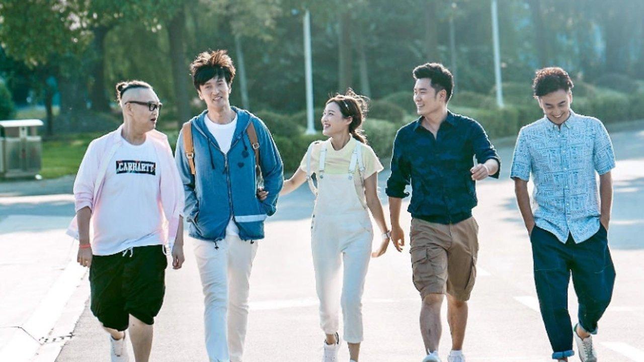 Come On, Brothers backdrop