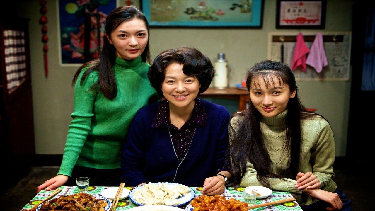 Yong Yi Sheng Qu Ai Ni backdrop