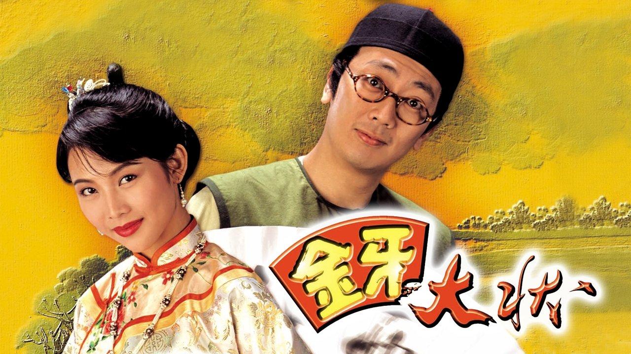 Man of Wisdom backdrop