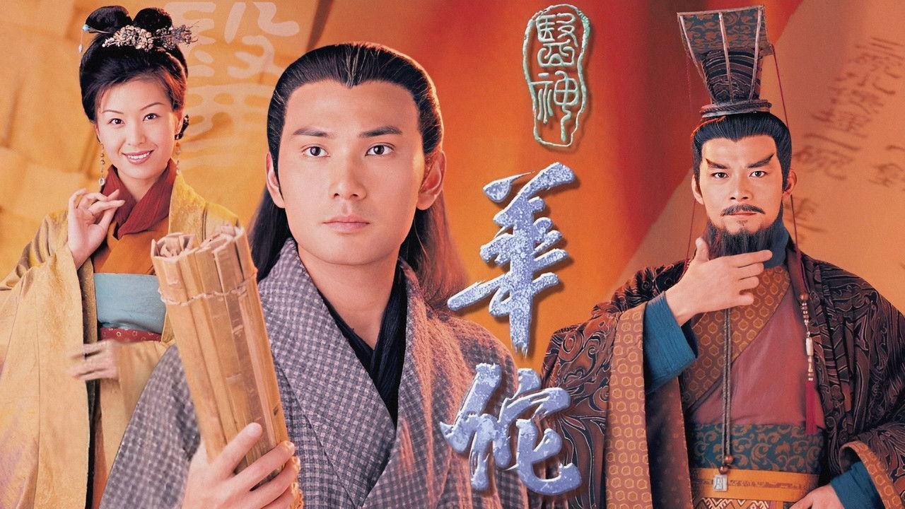 Incurable Traits backdrop