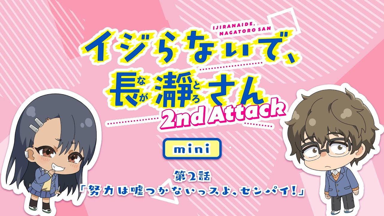 Hard Work Never Lies, Senpai