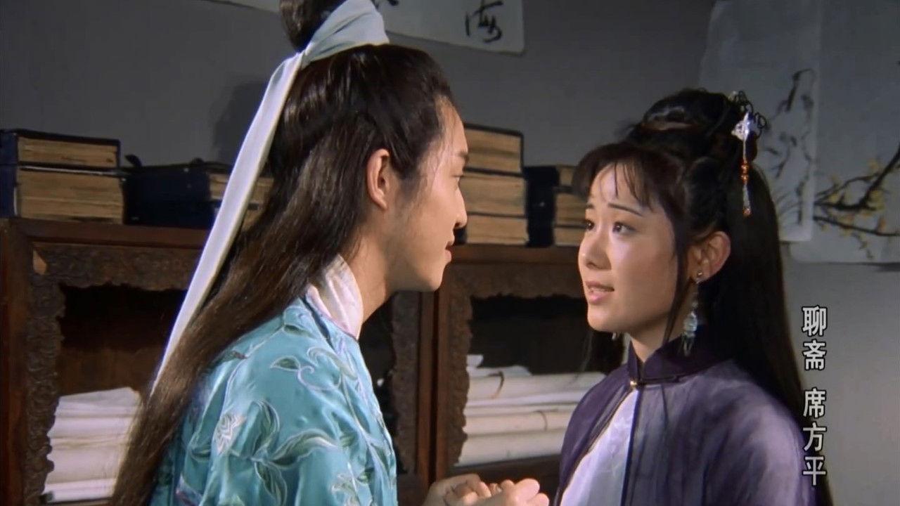 Legend of Ghost: Xi Fangping backdrop