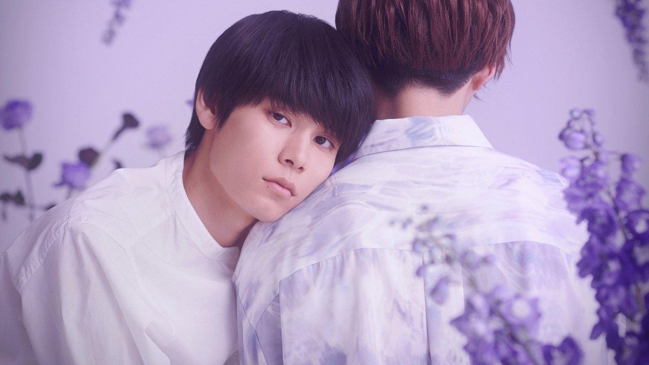 My Beautiful Man backdrop